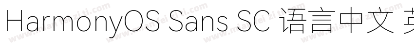 HarmonyOS Sans SC 语言中文 英文字体转换